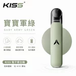 KIS5 凱斯五代 電子煙主機 寶寶綠色