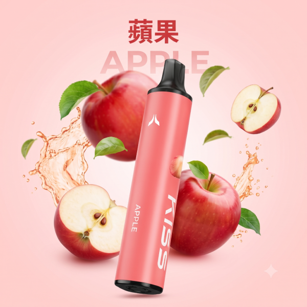一次性電子煙｜KIS5 磁吸雙味 6500口 - 蘋果口味