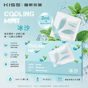 煙彈 鎧斯 KIS5 五代電子煙彈 蘇打冰沙口味