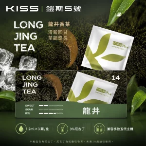 煙彈 鎧斯 KIS5 五代電子煙彈 龍井春茶口味