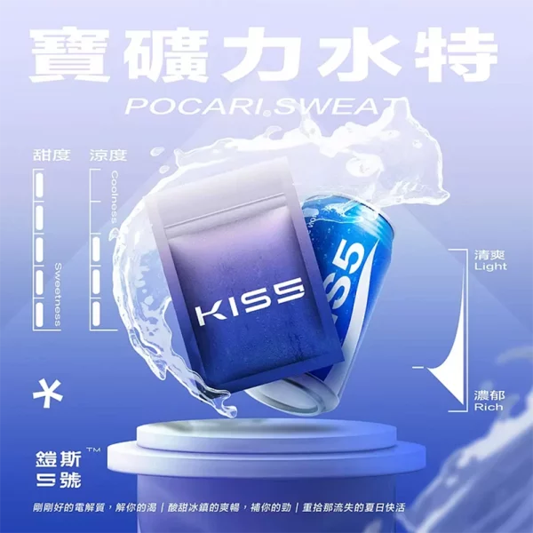煙彈-鎧斯-KIS5-電子菸彈-寶礦力水得口味 煙彈 鎧斯 KIS5 電子菸彈 寶礦力水得口味