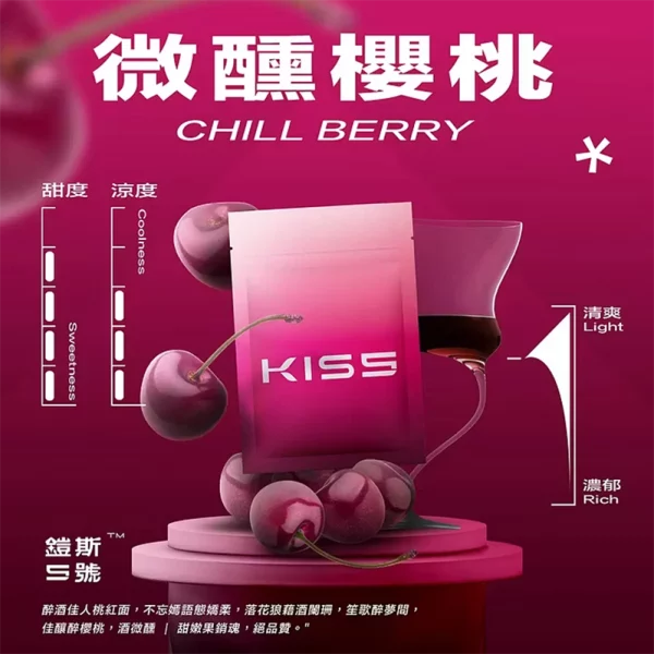 煙彈-鎧斯-KIS5-電子菸彈-微醺櫻桃口味 煙彈 鎧斯 KIS5 電子菸彈 微醺櫻桃口味
