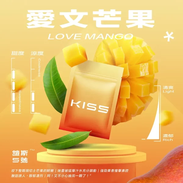 煙彈-鎧斯-KIS5-電子菸彈-愛文芒果口味 煙彈 鎧斯 KIS5 電子菸彈 愛文芒果口味