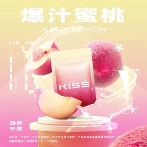 煙彈 鎧斯 KIS5 電子菸彈 爆汁蜜桃口味