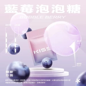 煙彈 鎧斯 KIS5 電子菸彈 藍莓泡泡糖口味
