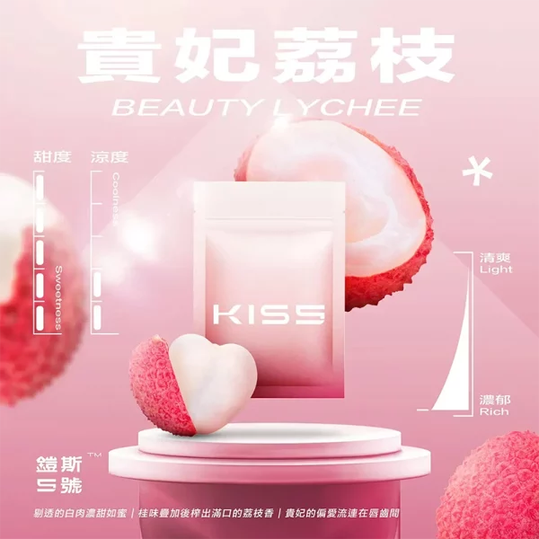 煙彈-鎧斯-KIS5-電子菸彈-貴妃荔枝口味 煙彈 鎧斯 KIS5 電子菸彈 貴妃荔枝口味