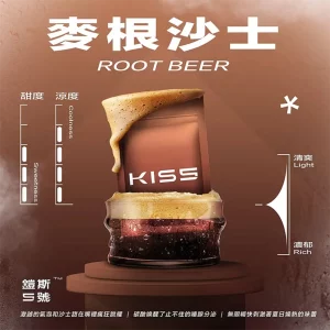 煙彈 鎧斯 KIS5 電子菸彈 麥根沙士口味